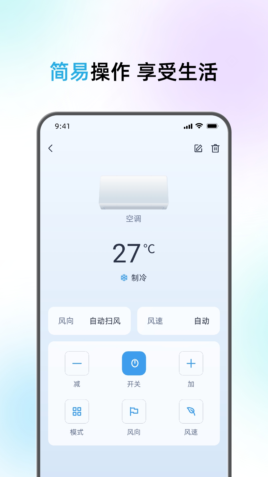 悟空遥控器全能王-01