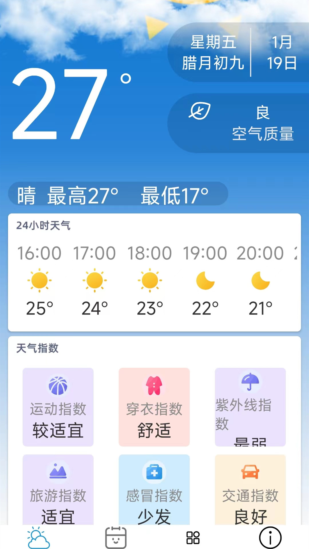 大字版-01