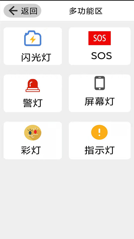 大字版-01