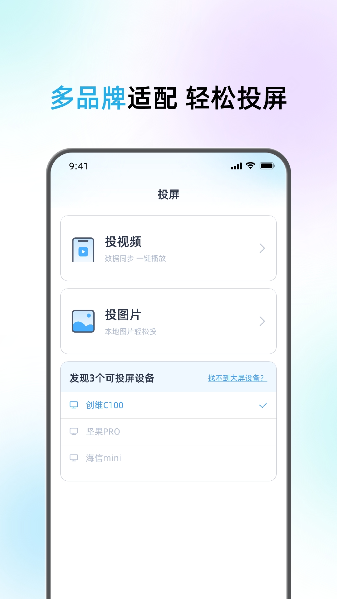 悟空遥控器全能王-01
