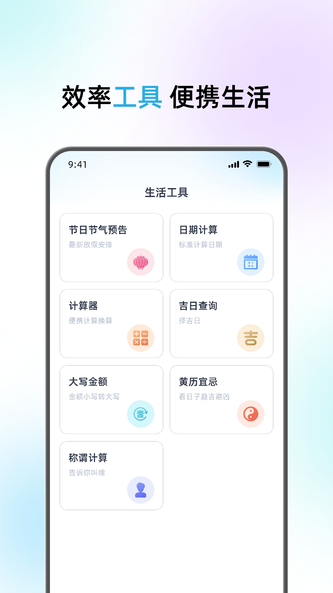 悟空遥控器全能王-01