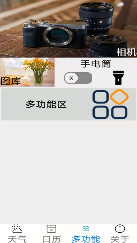 大字版-01