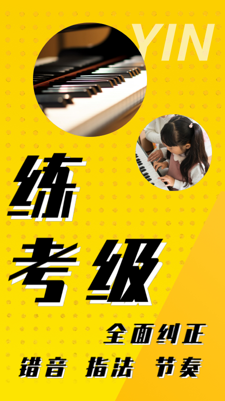 英音在线-01
