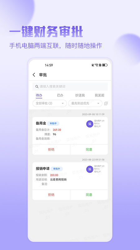 弧光-01