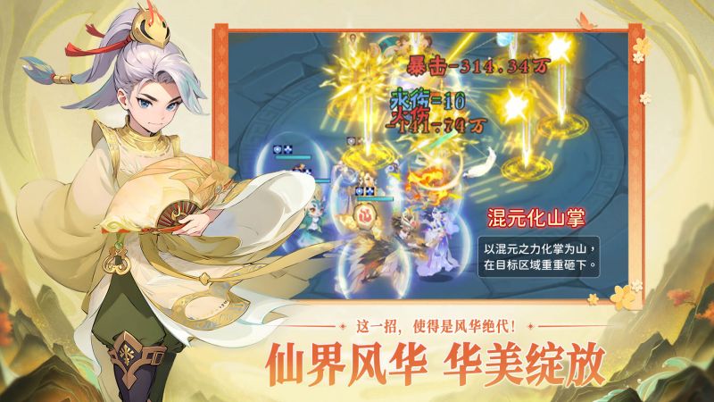 远古灵域-01