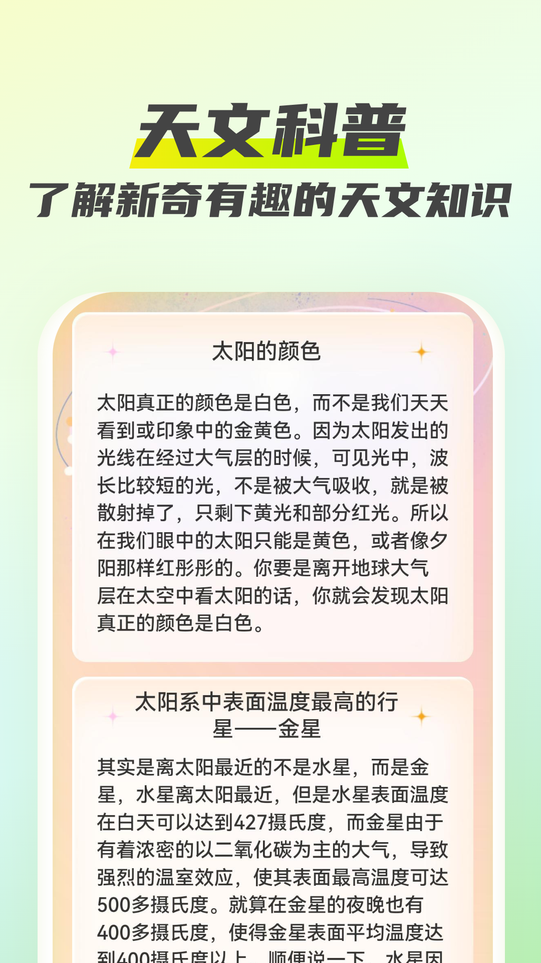 瞬时清理卫士-01