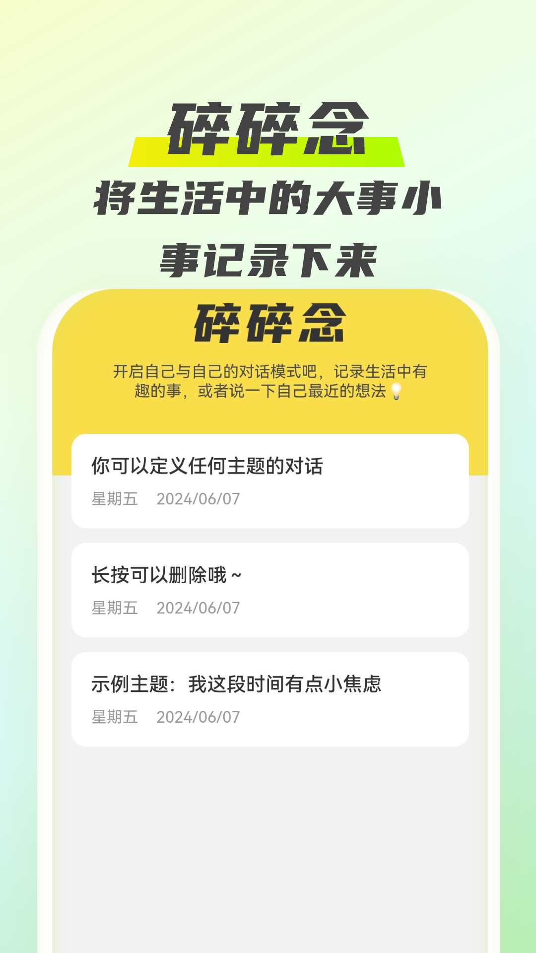 瞬时清理卫士-01