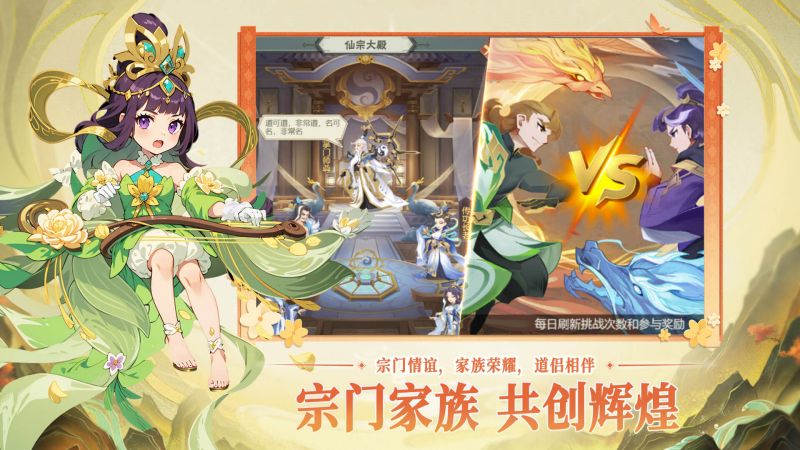 远古灵域-01