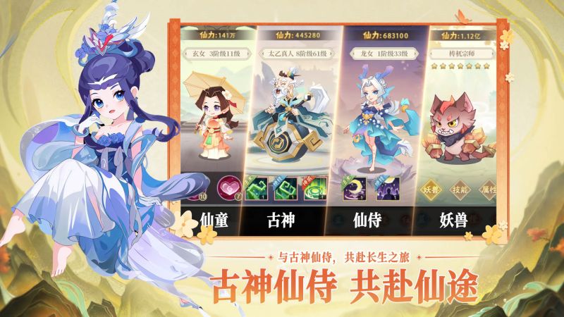 远古灵域-01