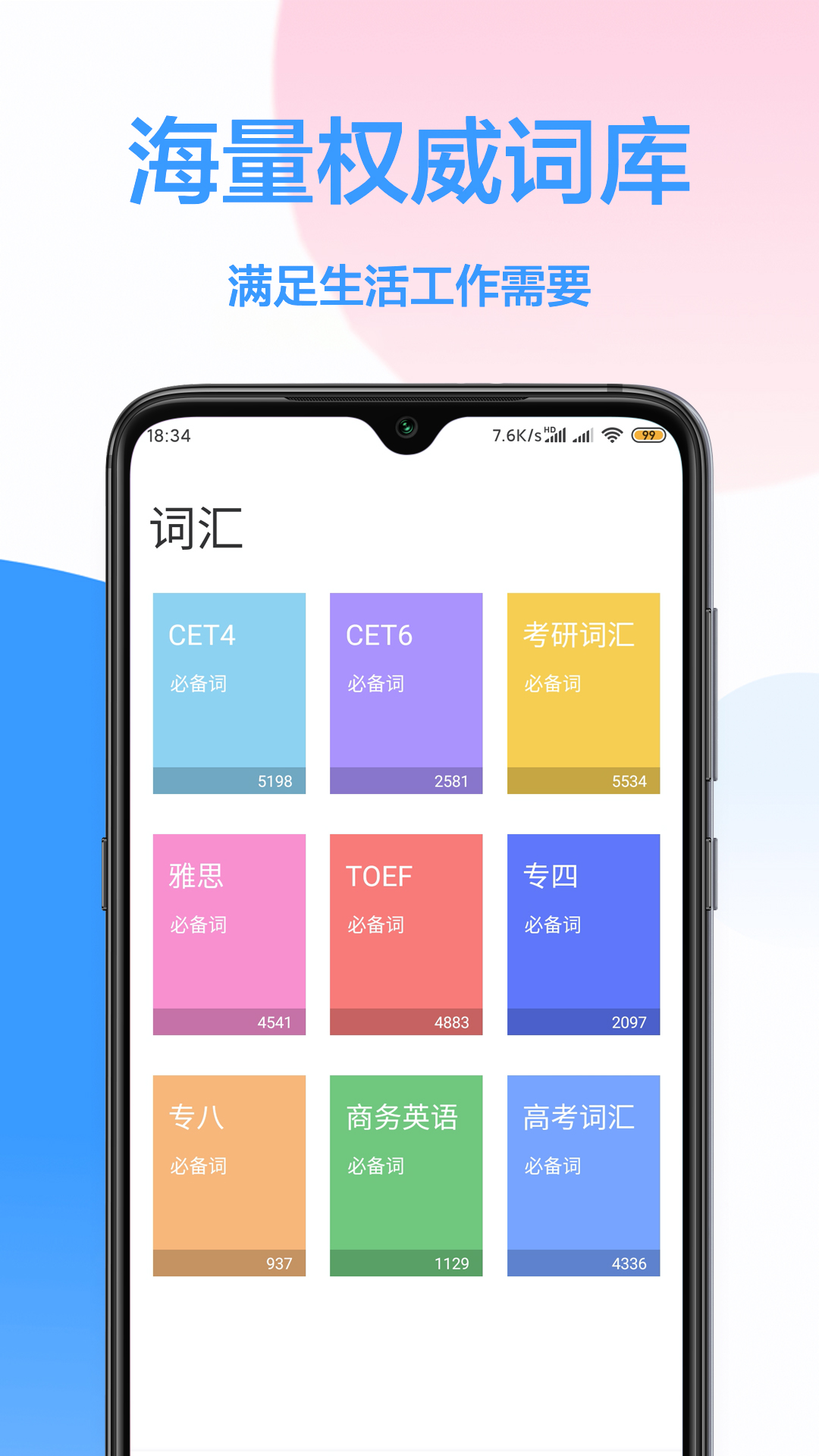 中英文翻译-01