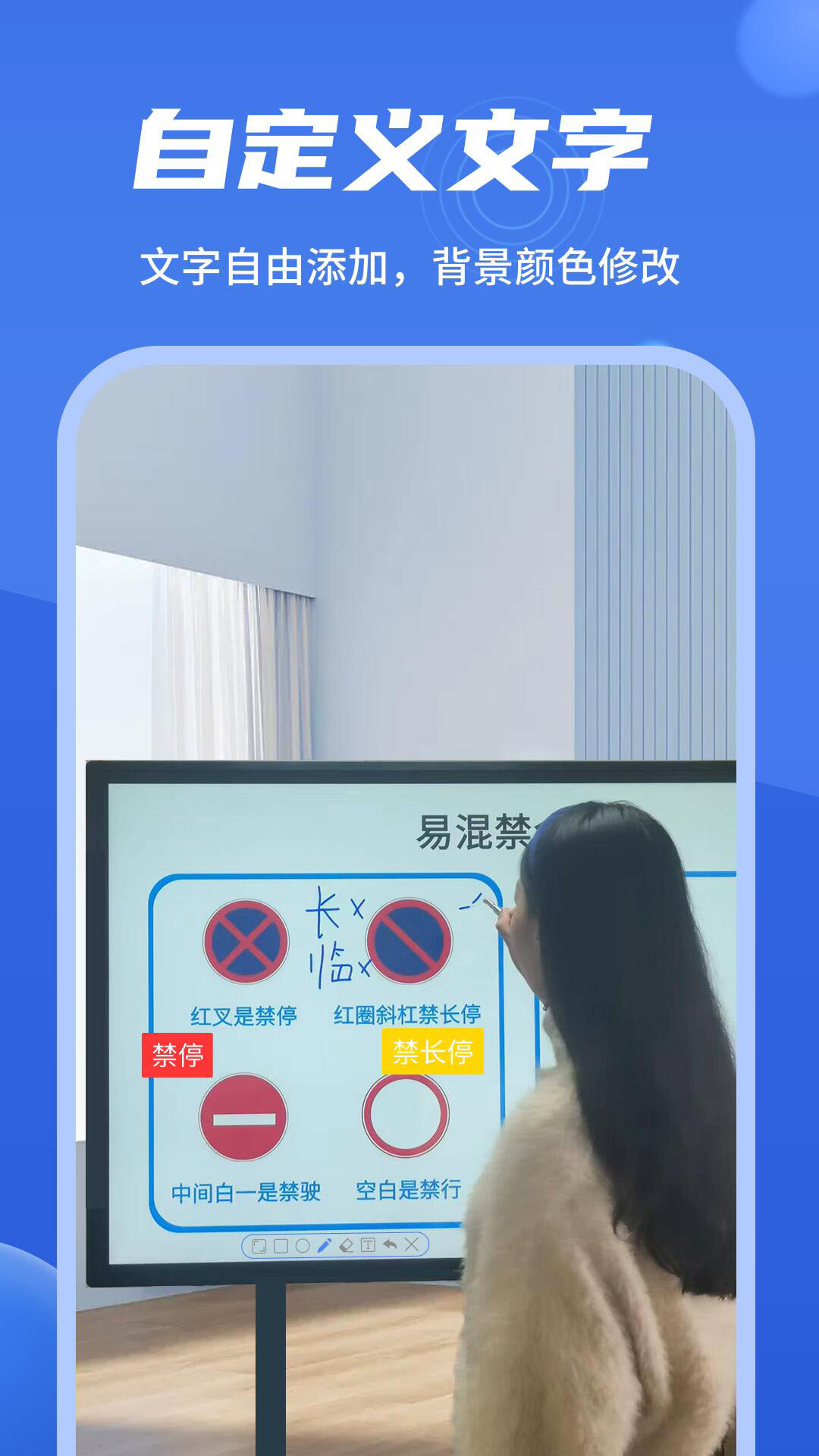 直播标注器-01