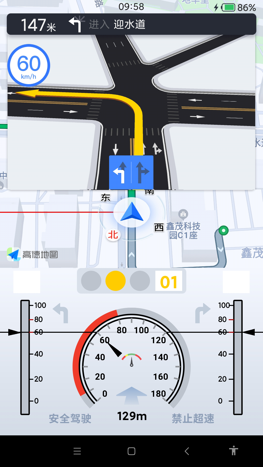 智行淄博-01