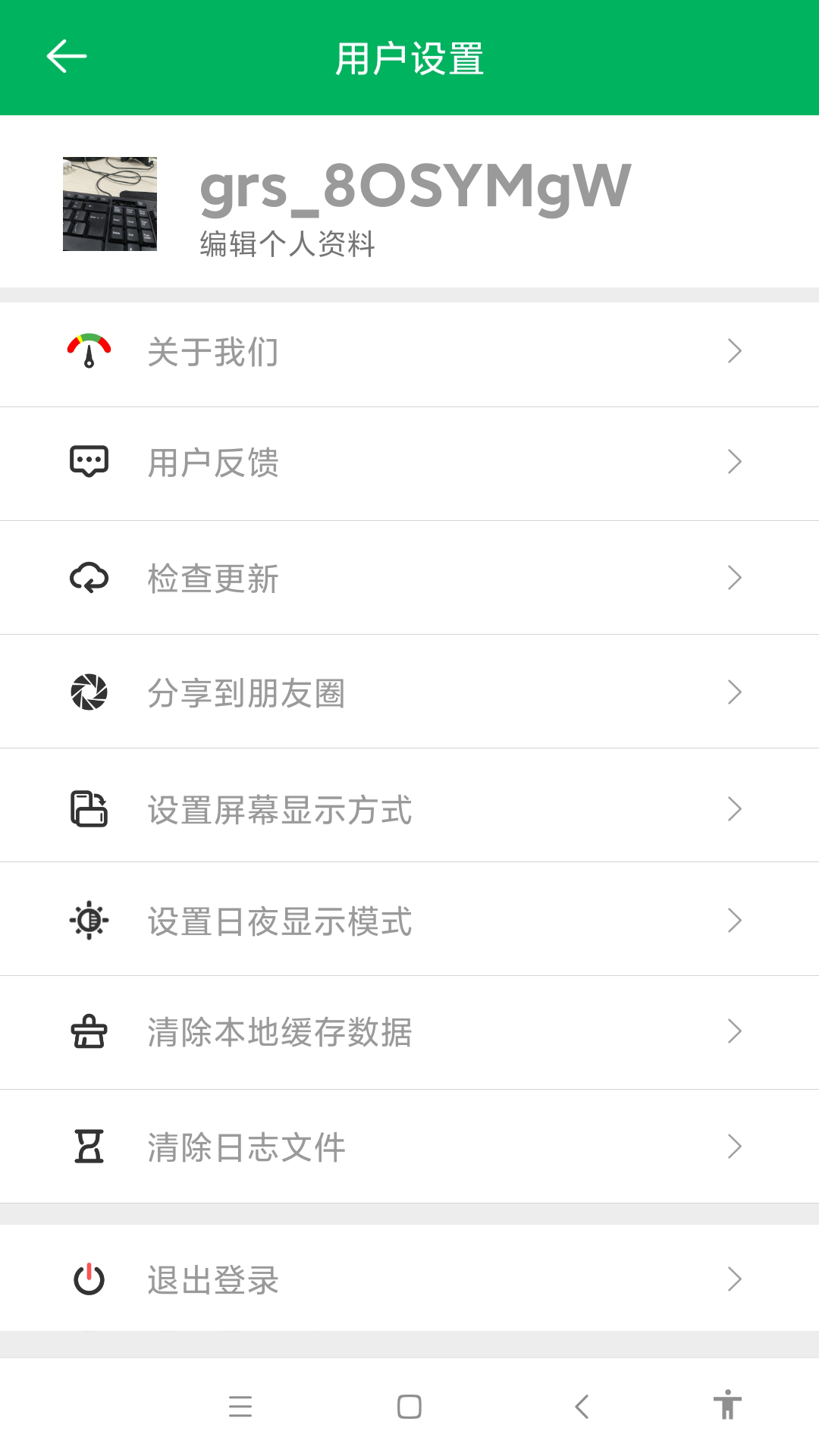 智行淄博-01