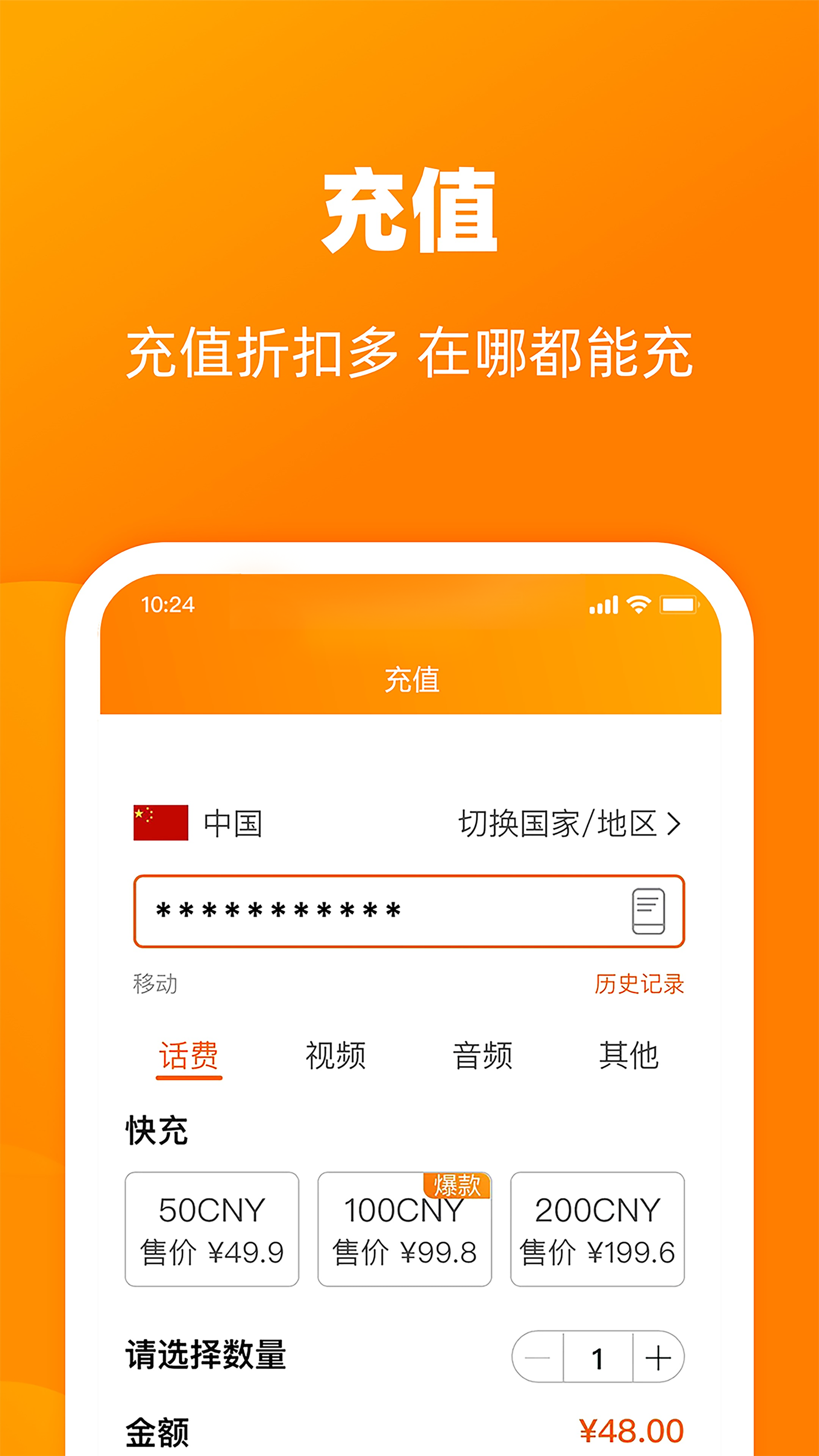 小啦全球充-01