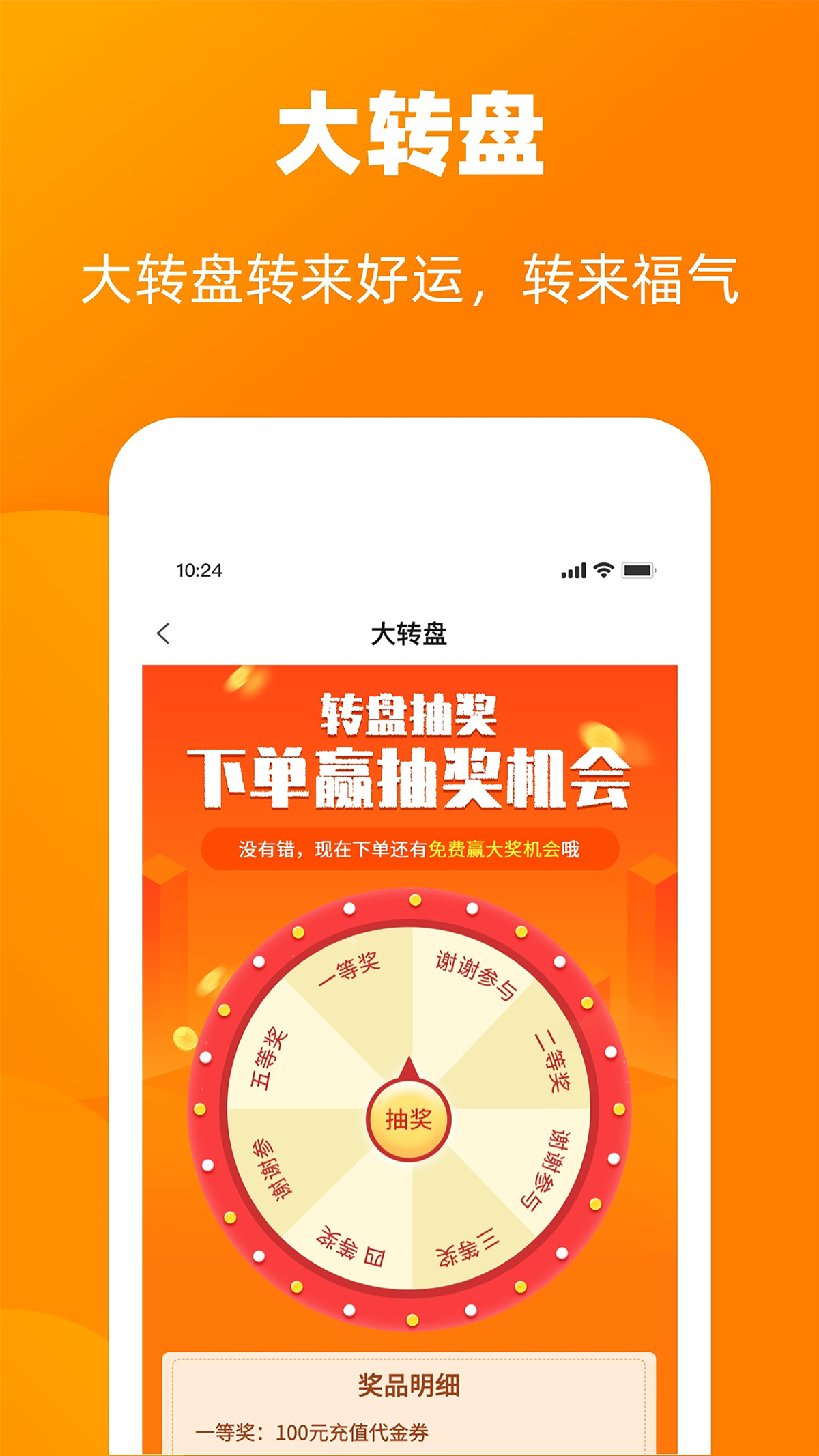 小啦全球充-01