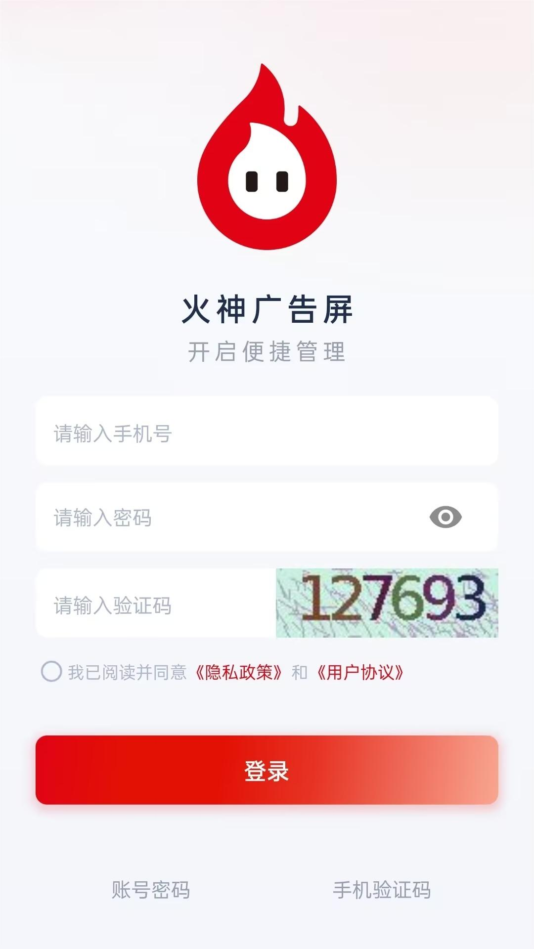 播放器设置-01