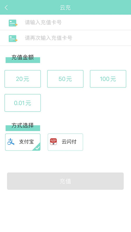 咸宁枫丹一卡通-01