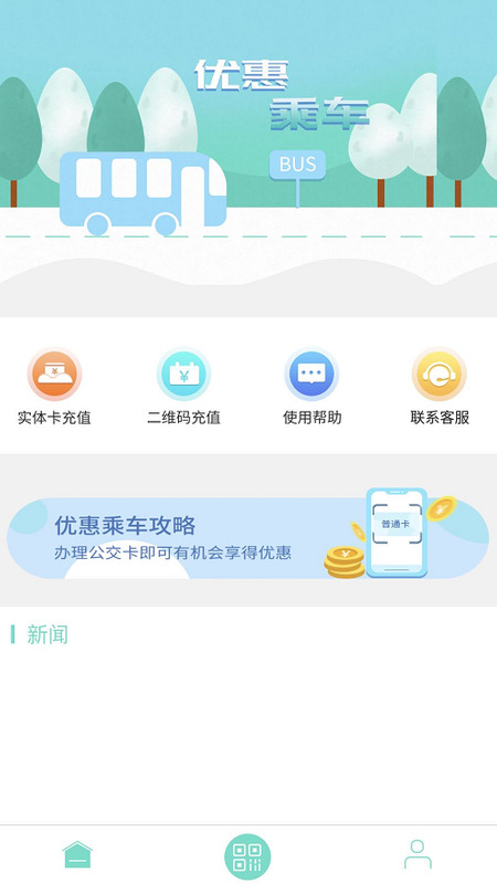 咸宁枫丹一卡通-01