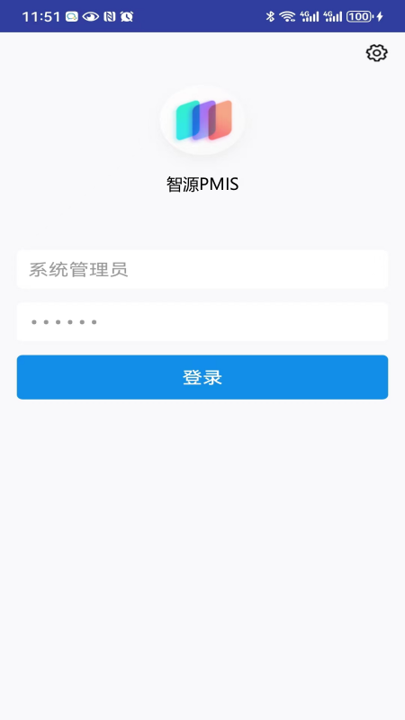 智源pmis-01