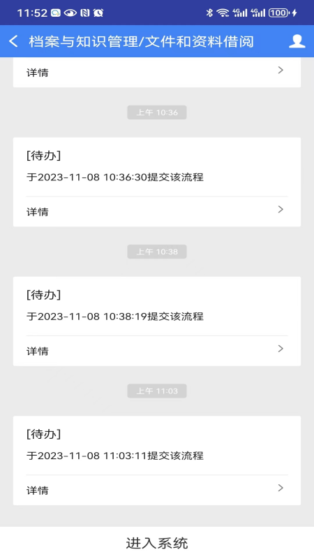 智源pmis-01