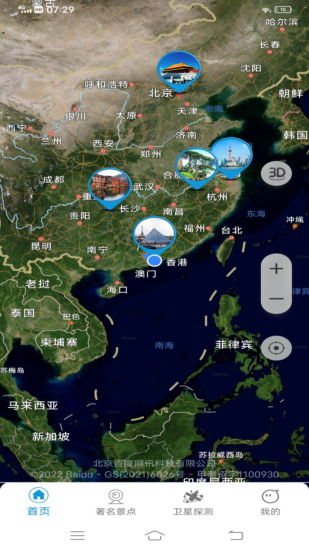 3d卫星全景地图-01