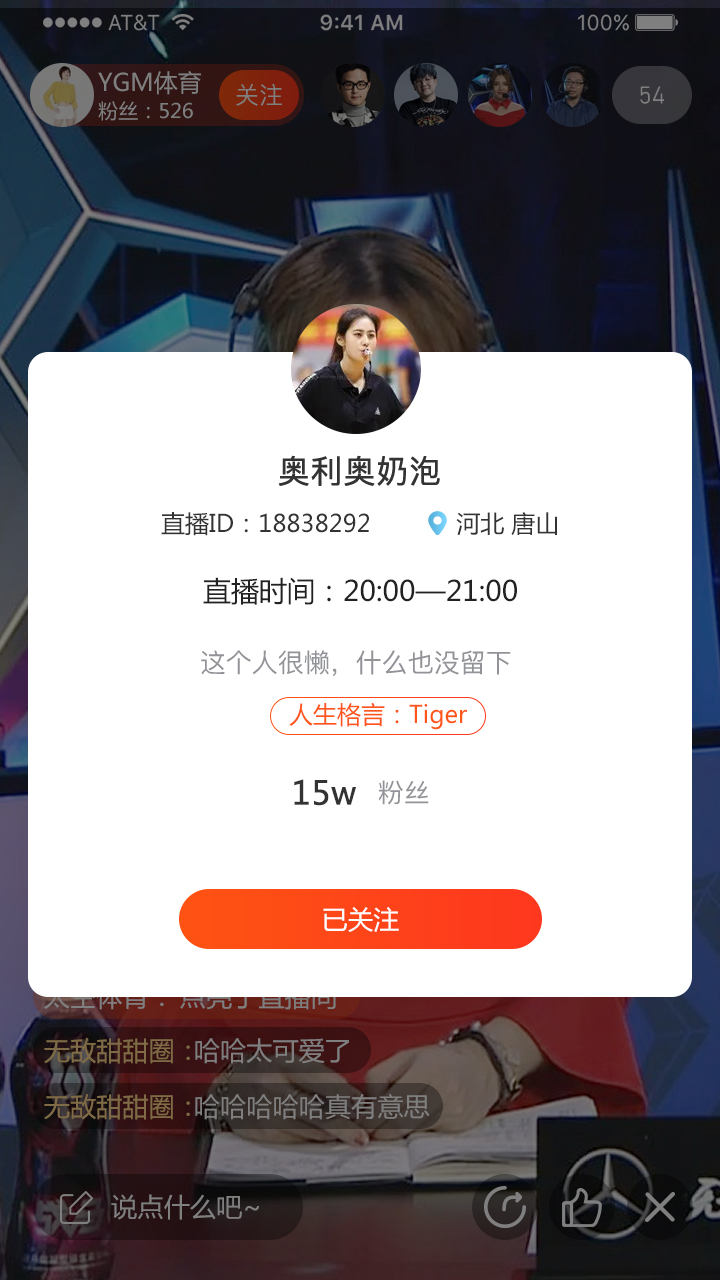 捷登体育-3