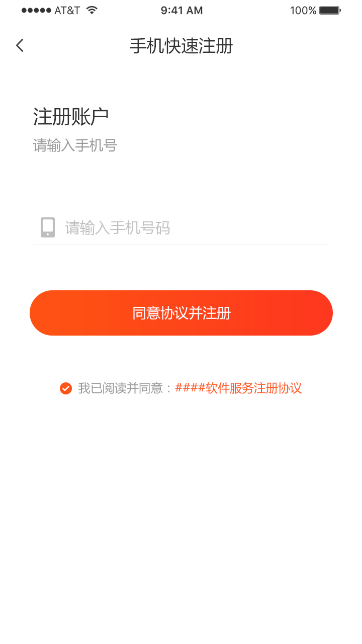 捷登体育-2