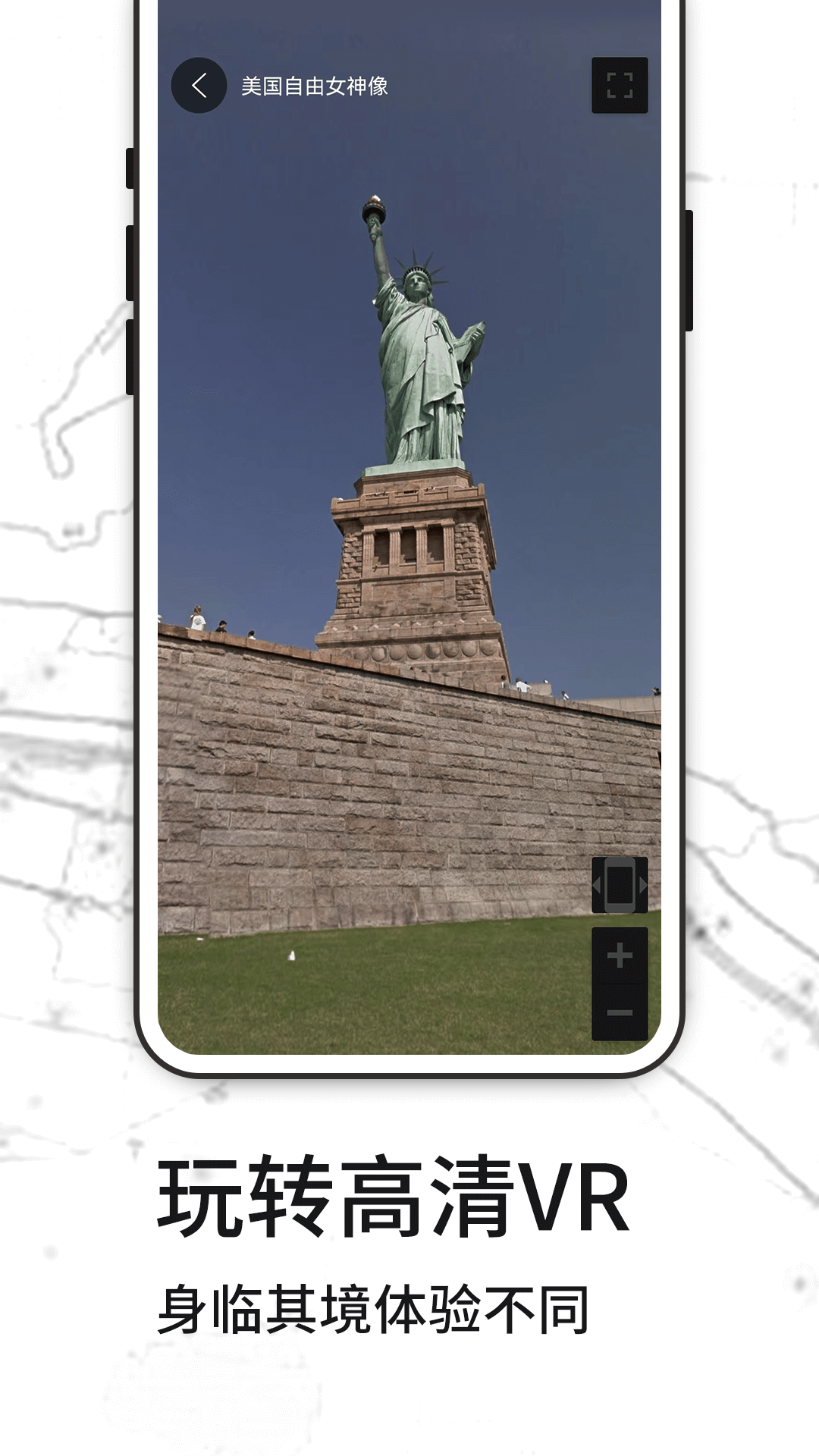 3d天眼实景地图-1