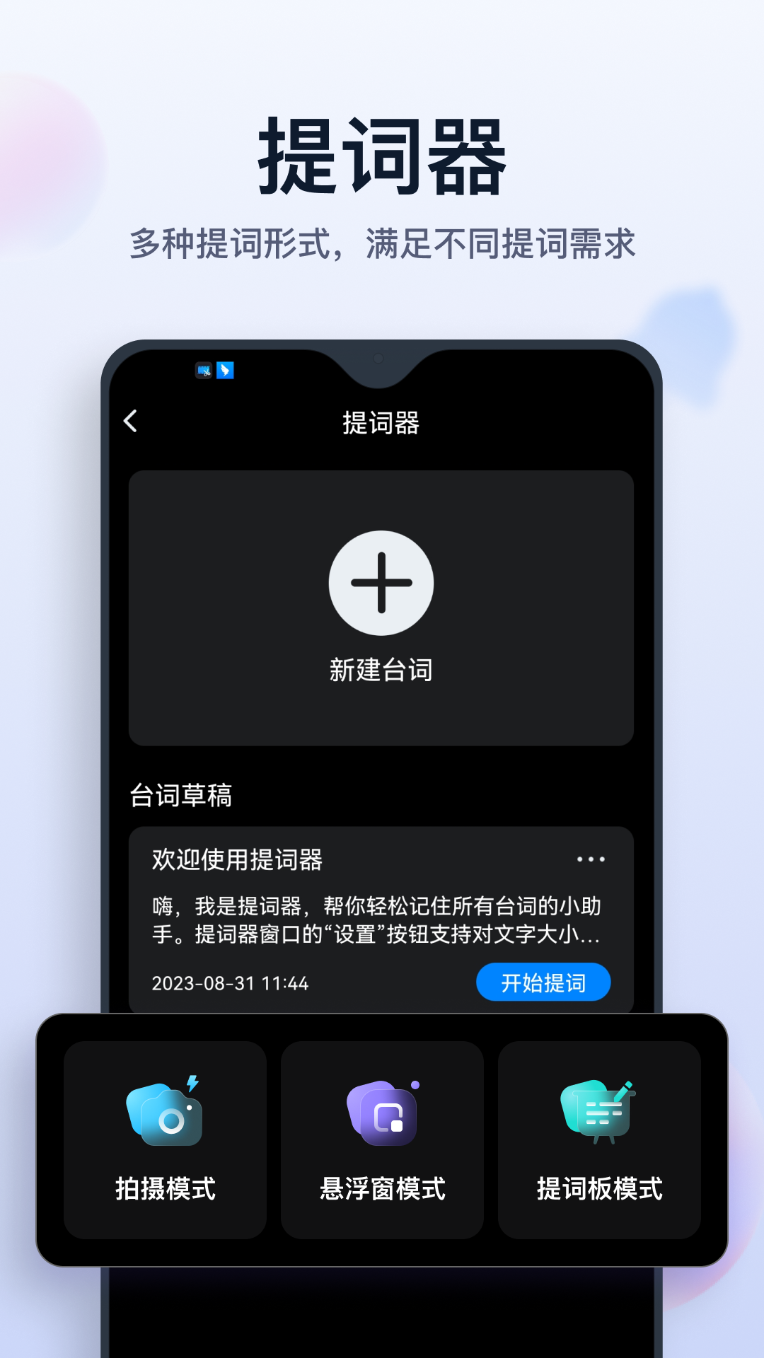 书单制作家-01