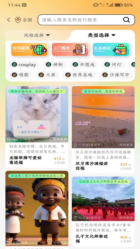 送福鸭-01