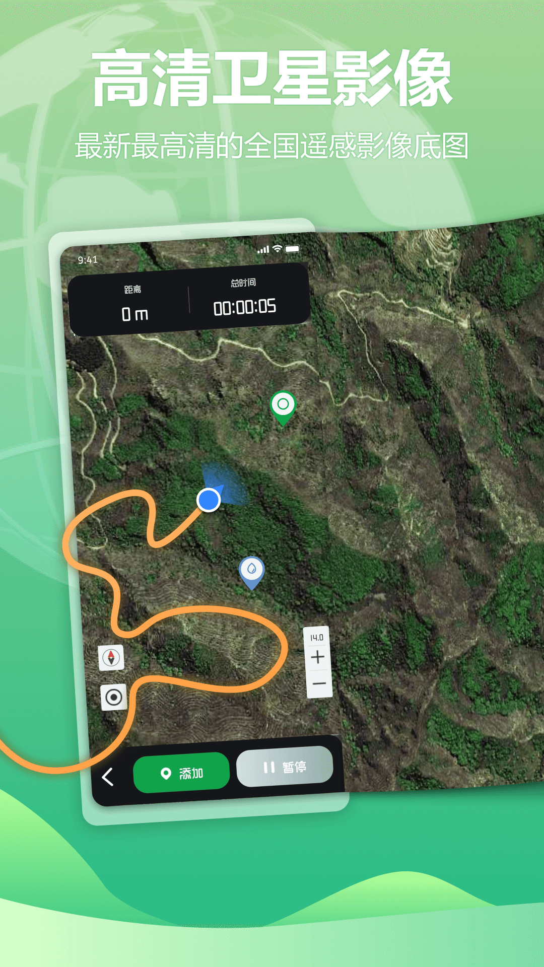 四维地球探索版-0