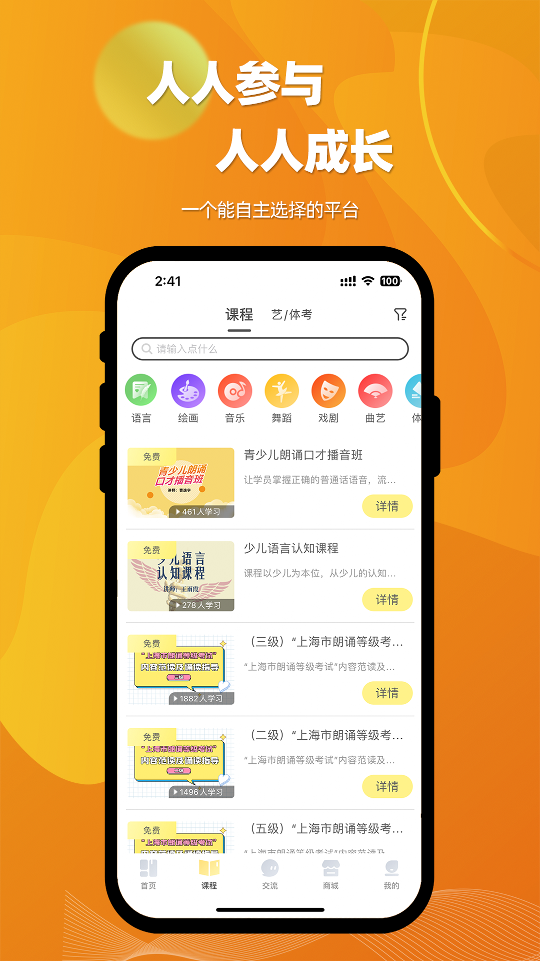 爱赛爱赢-01