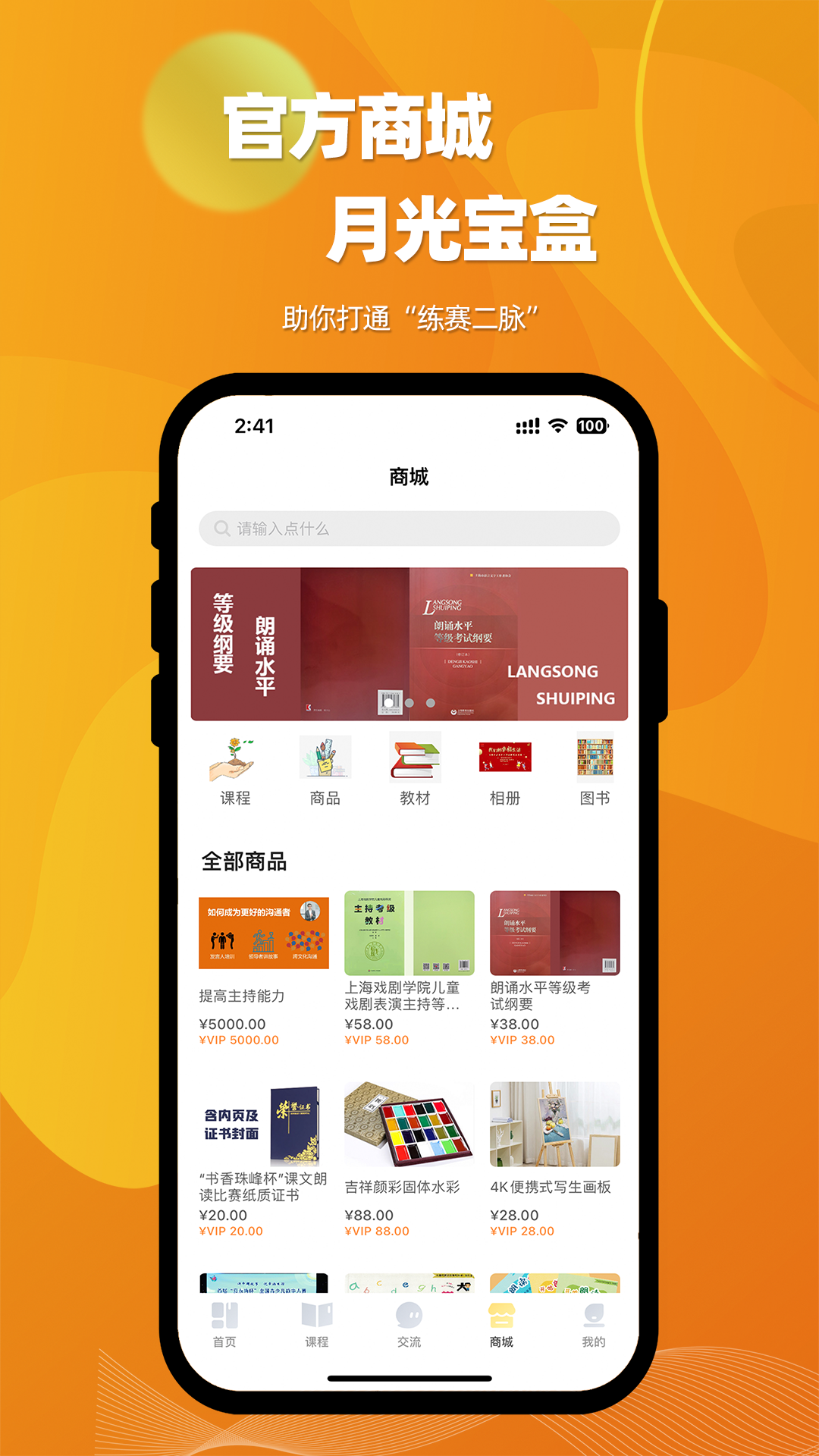 爱赛爱赢-01