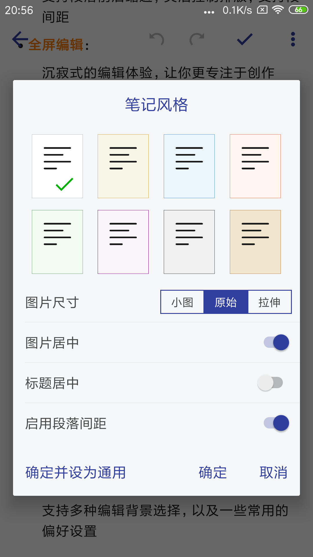 维度笔记-01