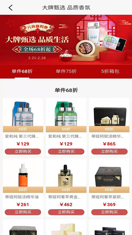 海旅免税城-01