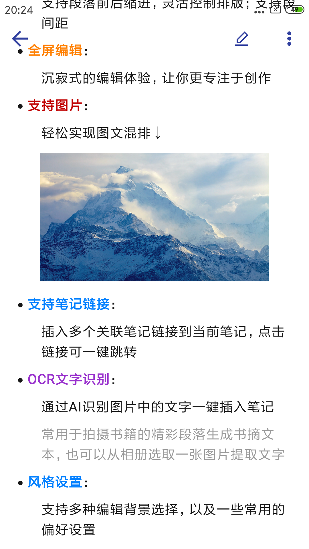 维度笔记-01