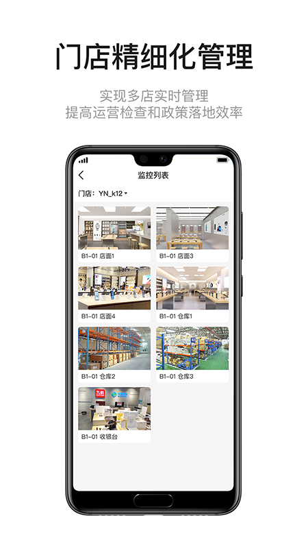 九讯云neo-3
