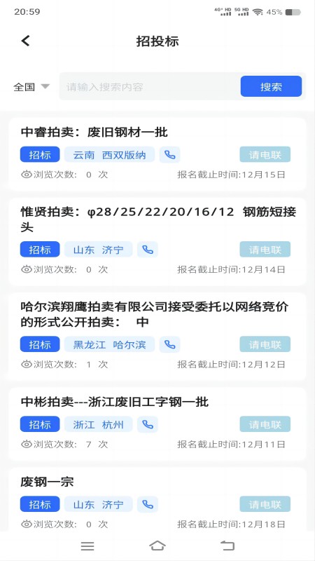 废鱼资讯-01