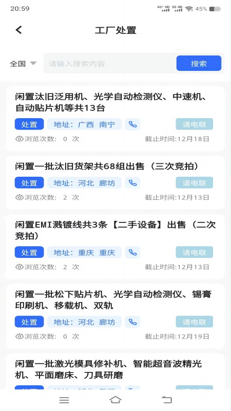 废鱼资讯-01