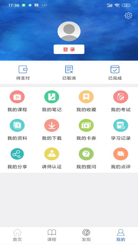 建设人力学堂-01