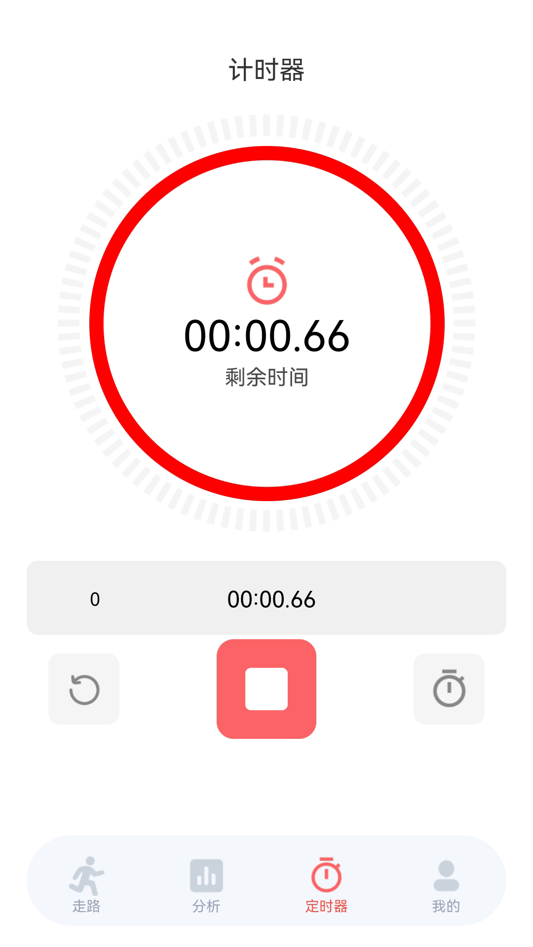 活力保持器-01