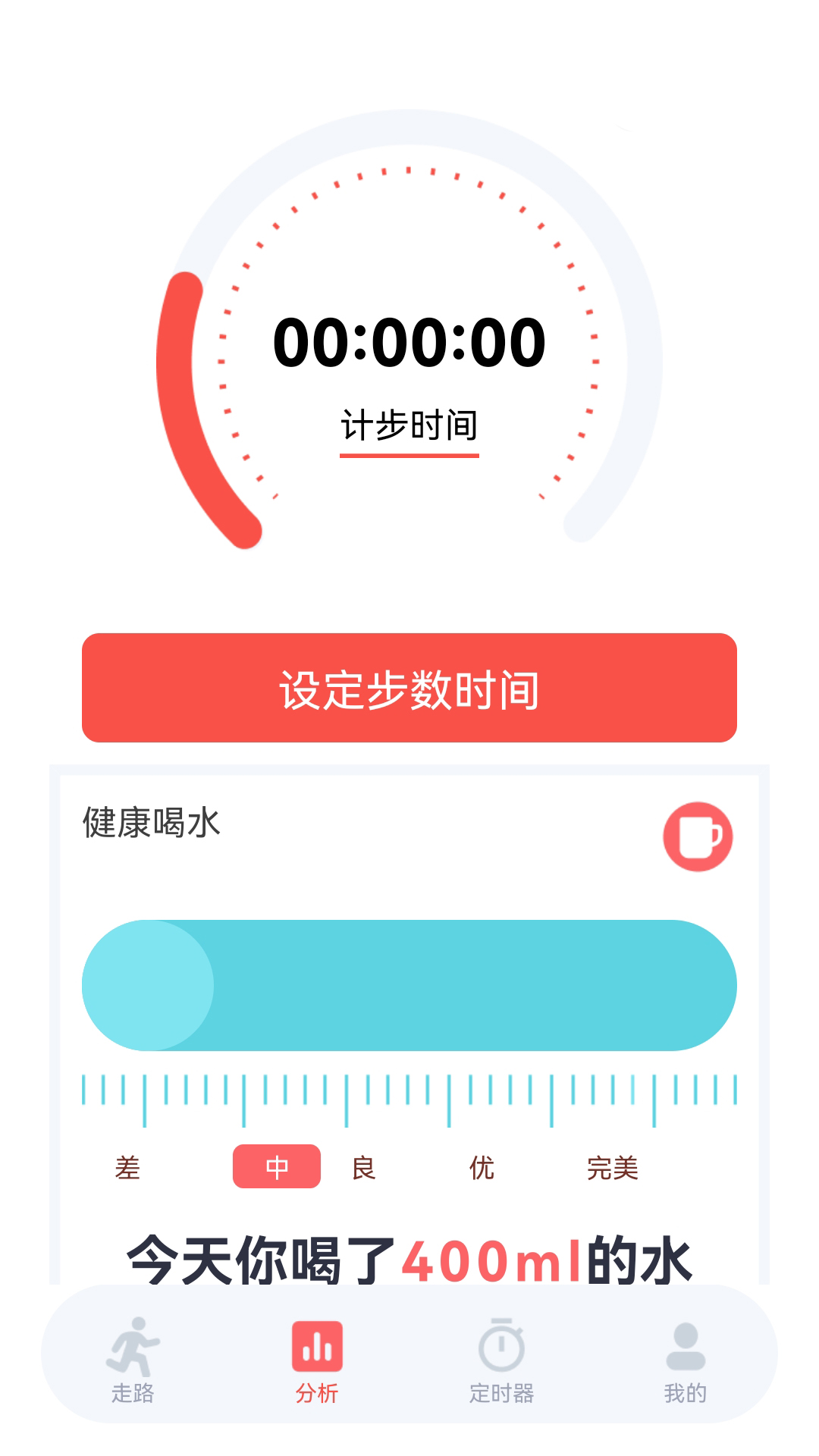活力保持器-01