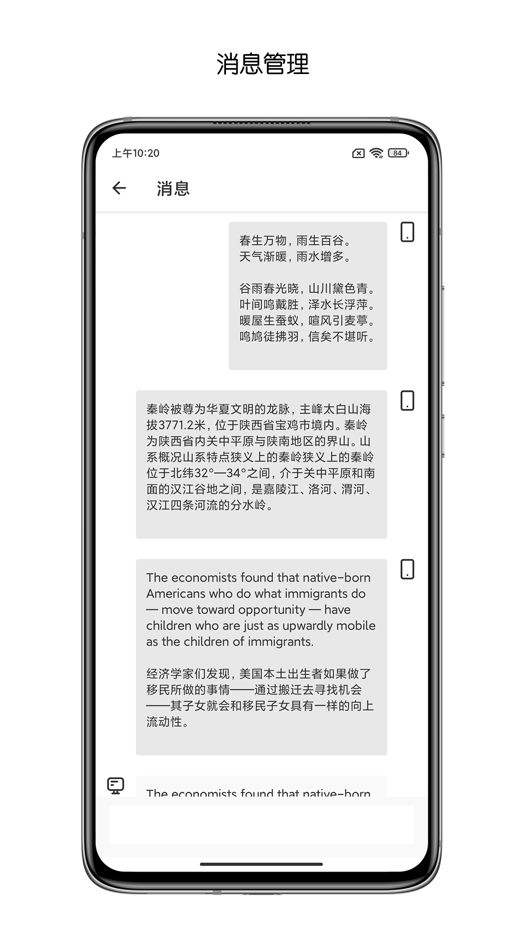 微服器-01