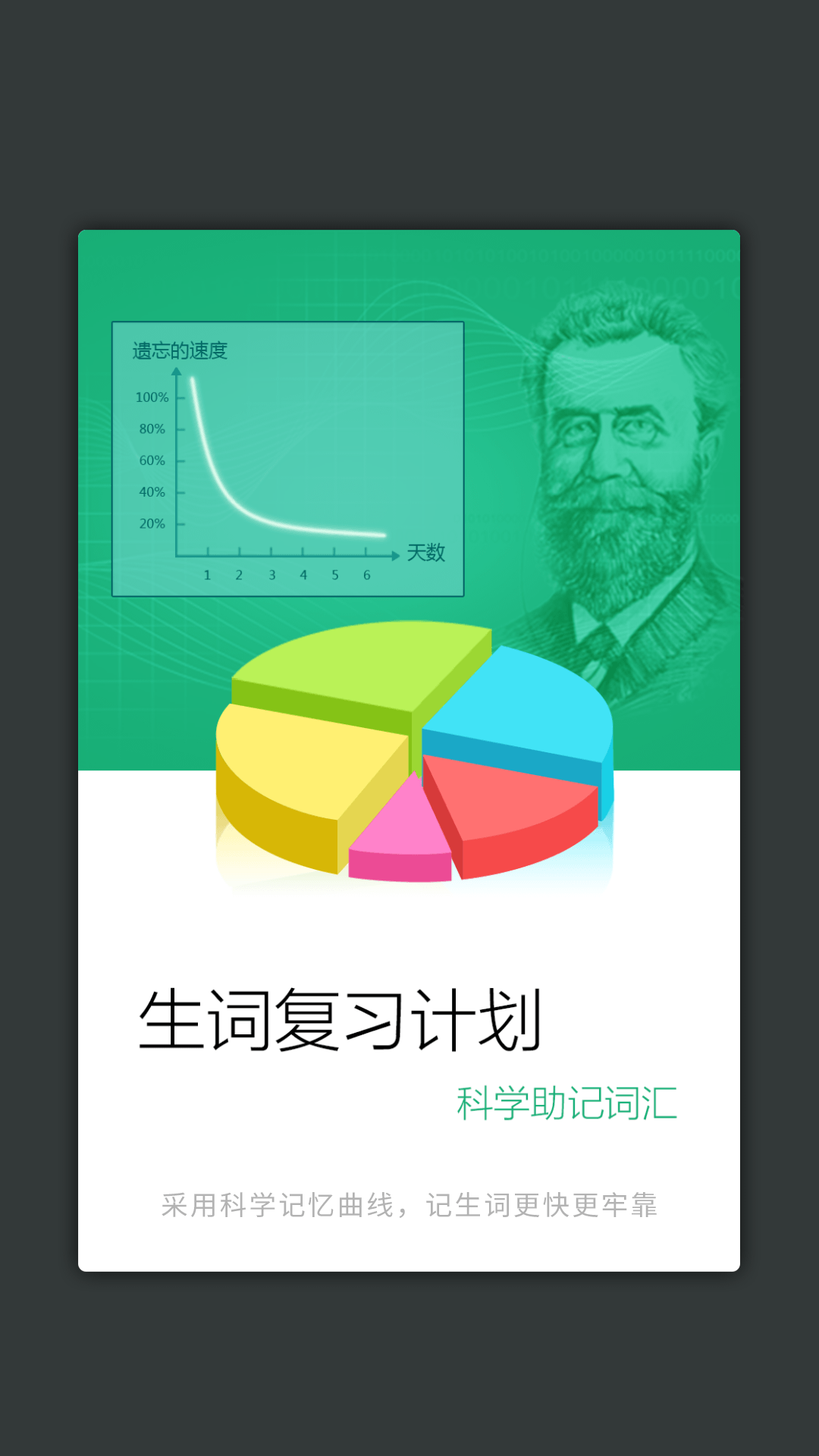 商务国际现代汉语词典-01