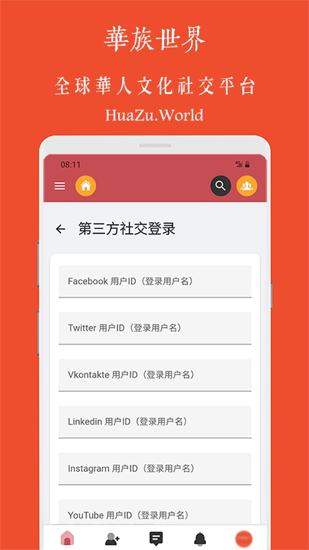 华族世界-01