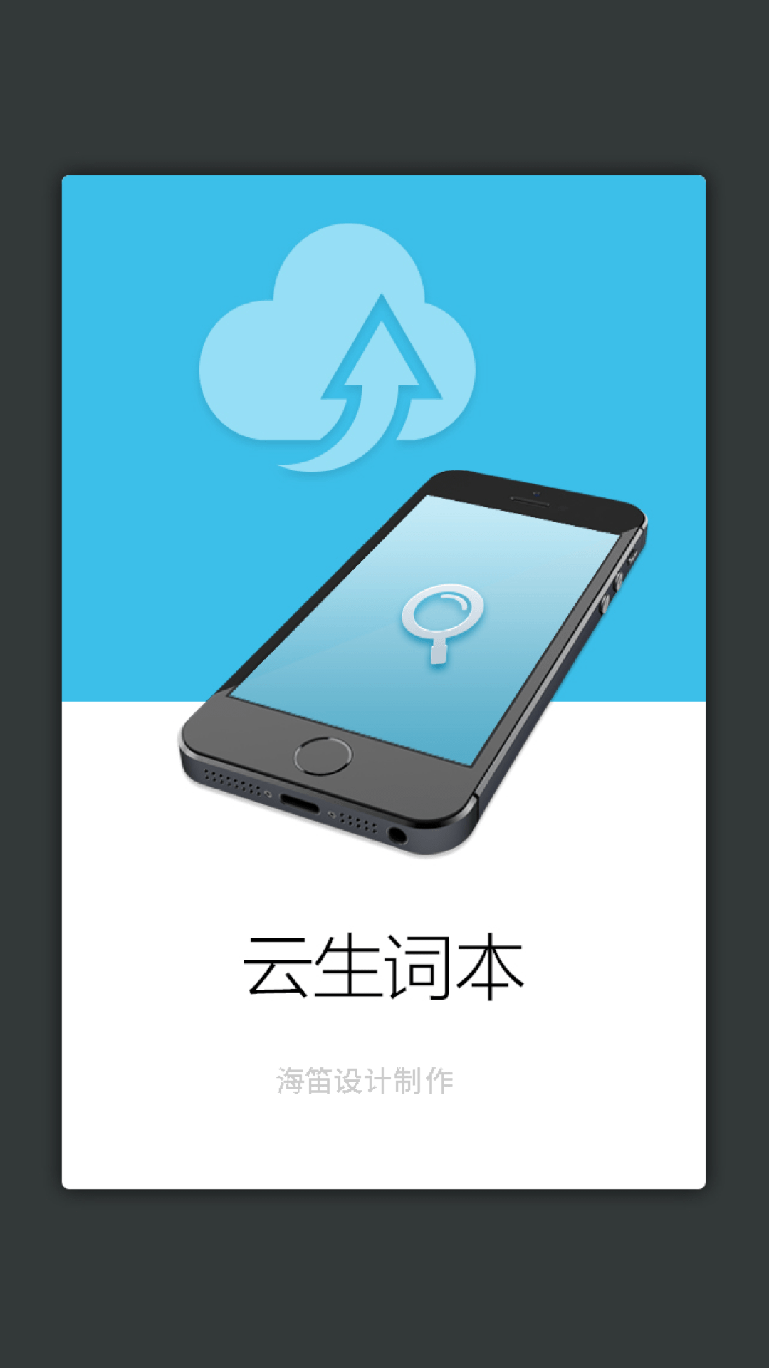 商务国际现代汉语词典-01
