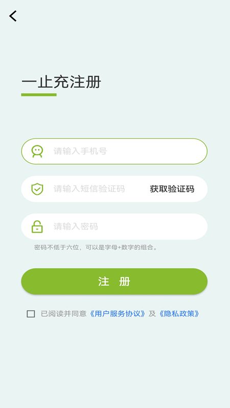 一止充-01