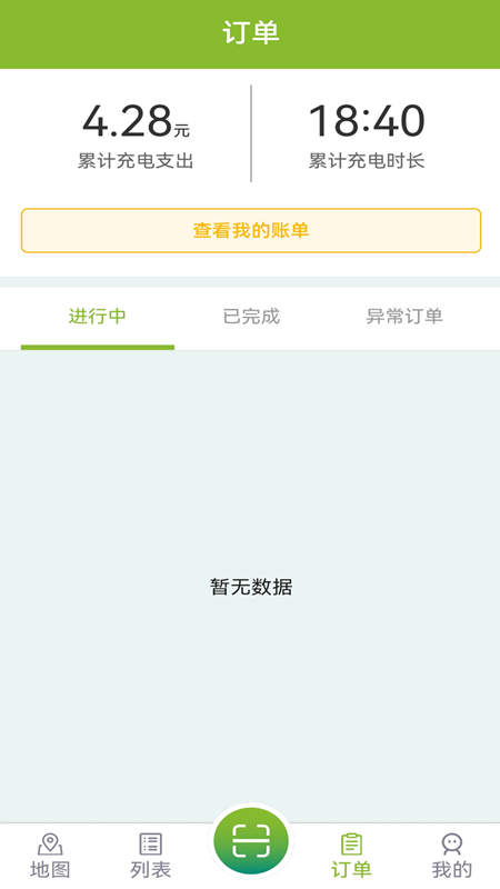 一止充-01