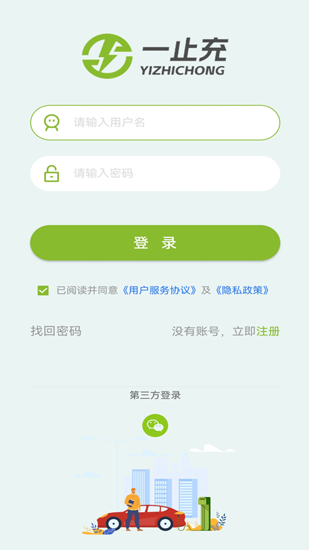 一止充-01