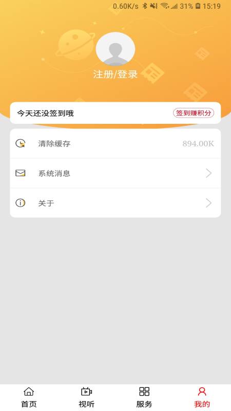 鄂温克融媒-01